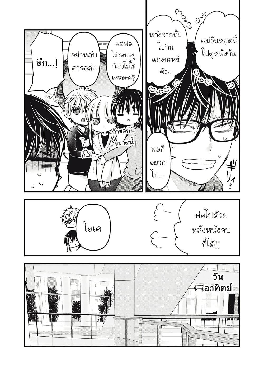 Manga-lc-com อ่านมังงะ อ่านการ์ตูน ออนไลน์ ฟรี Mijuku na Futari de Gozaimasu ga ตอนที่ 1 2 3 4 5 6 7 8 9 10 11 12 13 14 ฟรี ไม่มีโฆษณา Manga-lc - อ่าน มังงะ อ่าน การ์ตูน ออนไลน์ อ่านมังงะ ฟรี