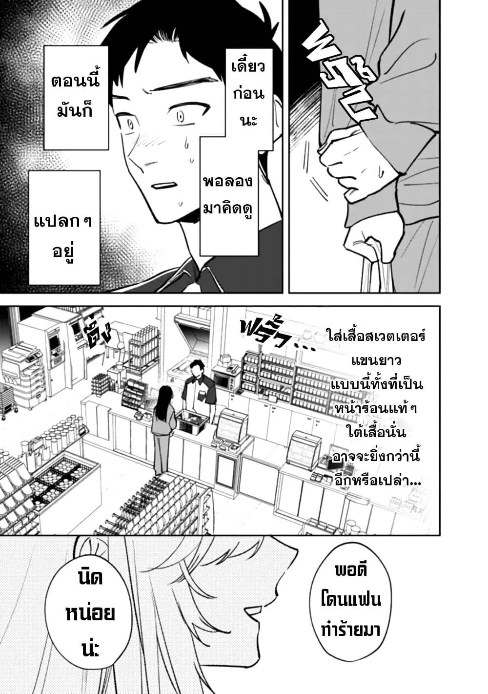 Manga-lc-com อ่านมังงะ อ่านการ์ตูน ออนไลน์ ฟรี Koukou Jidai ni Gouman datta Joou-sama Tono Dousei Seikatsu wa Igaito Igokochi ga Warukunai ตอนที่ 1 2 3 4 5 6 7 8 9 10 11 12 13 14 ฟรี ไม่มีโฆษณา Manga-lc - อ่าน มังงะ อ่าน การ์ตูน ออนไลน์ อ่านมังงะ ฟรี