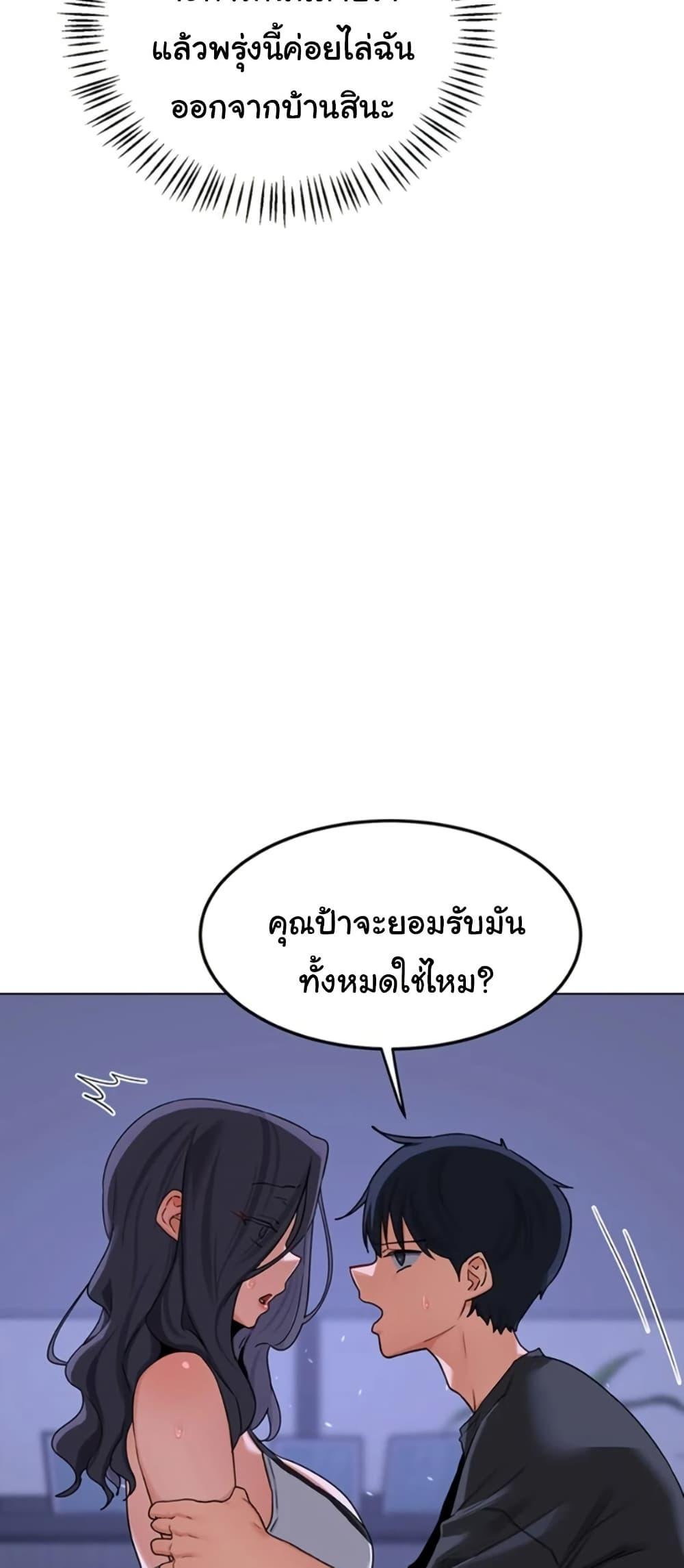 Doujin-Lc- อ่าน โดจิน มังฮวา เกาหลี ญี่ปุ่น จีน แปลไทย MILF Exchange Plan ตอนที่ 1 2 3 4 5 6 7 8 9 10 11 12 13 14 ฟรี ไม่มีโฆษณา อ่าน โดจิน Manhwa เกาหลี ญี่ปุ่น จีน เรามีครบ คัดมาให้เน้นๆ โดจิน 18+ รับประกันความฟินโดย  Doujin Lc