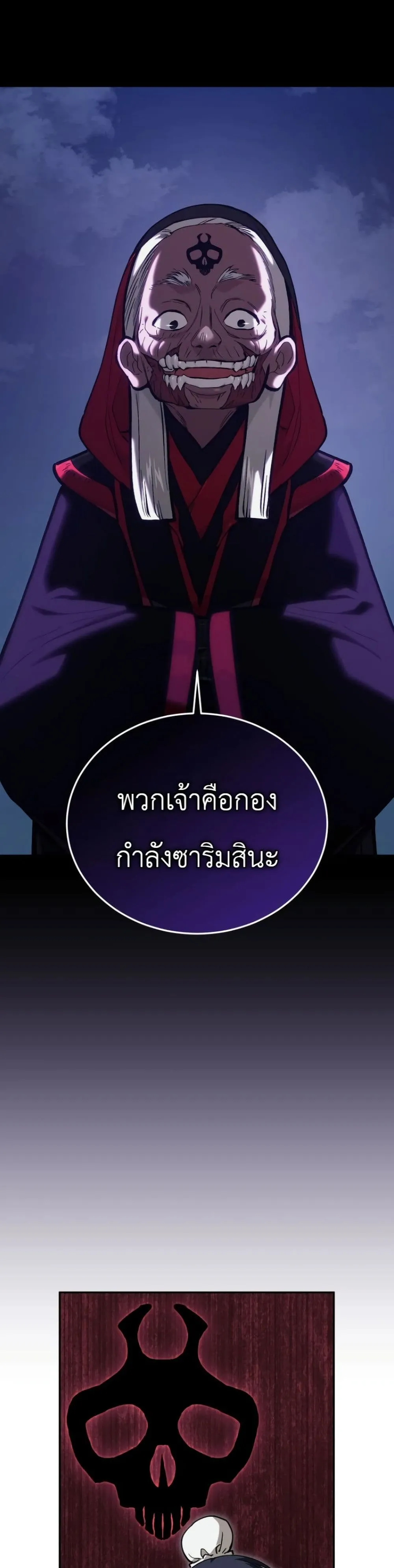 Manga-lc-com อ่านมังงะ อ่านการ์ตูน ออนไลน์ ฟรี My Father Is the Number One Under Heaven ตอนที่ 1 2 3 4 5 6 7 8 9 10 11 12 13 14 ฟรี ไม่มีโฆษณา Manga-lc - อ่าน มังงะ อ่าน การ์ตูน ออนไลน์ อ่านมังงะ ฟรี