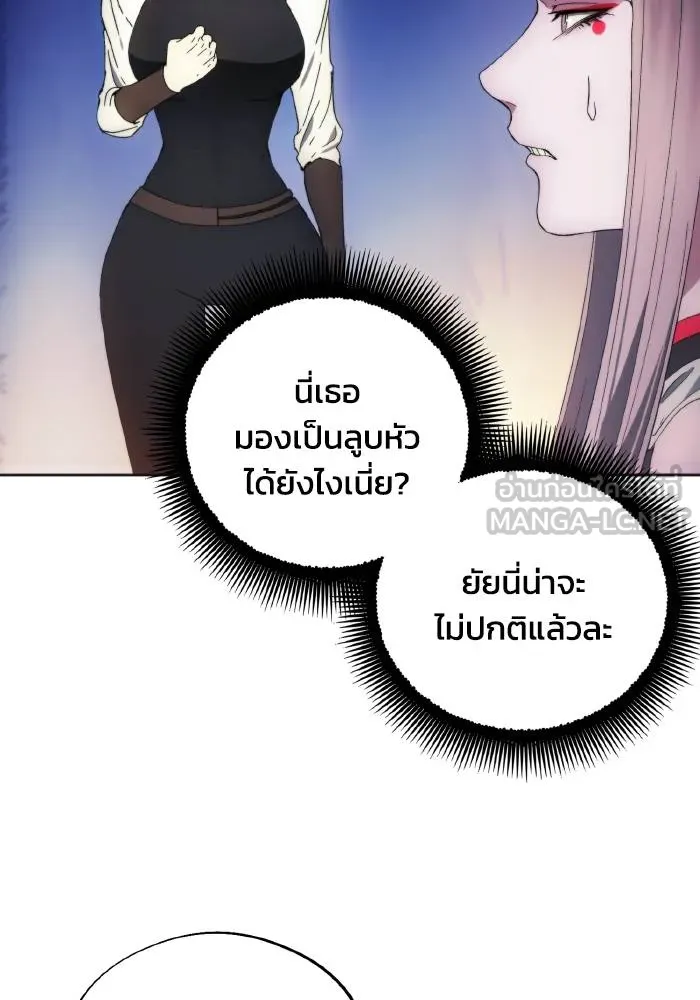 ศึกชิงบัลลังก์เทพเจ้ ตอนที่ 98 รูปที่ 78