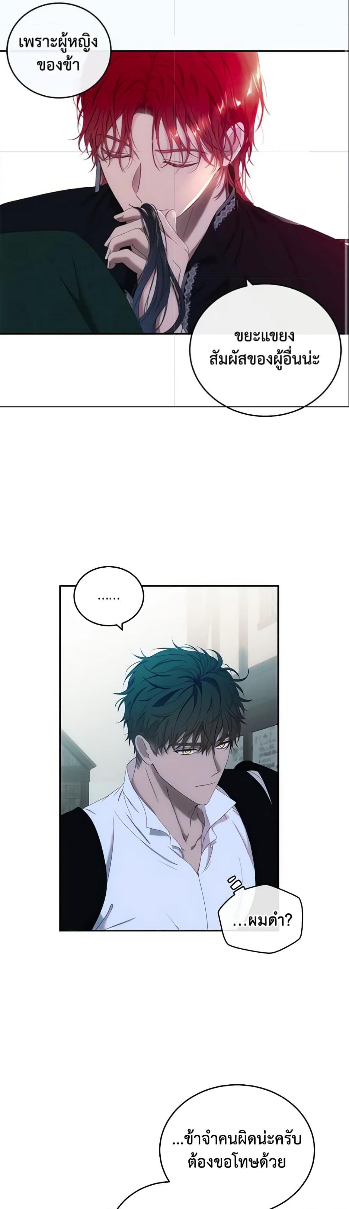 Manga-lc-com อ่านมังงะ อ่านการ์ตูน ออนไลน์ ฟรี I Fell into a Reverse Harem Game! ตอนที่ 1 2 3 4 5 6 7 8 9 10 11 12 13 14 ฟรี ไม่มีโฆษณา Manga-lc - อ่าน มังงะ อ่าน การ์ตูน ออนไลน์ อ่านมังงะ ฟรี