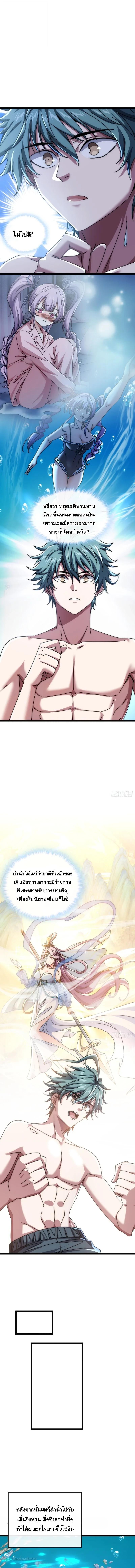 Manga-lc-com อ่านมังงะ อ่านการ์ตูน ออนไลน์ ฟรี Infinite Evolution From Zero ตอนที่ 1 2 3 4 5 6 7 8 9 10 11 12 13 14 ฟรี ไม่มีโฆษณา Manga-lc - อ่าน มังงะ อ่าน การ์ตูน ออนไลน์ อ่านมังงะ ฟรี