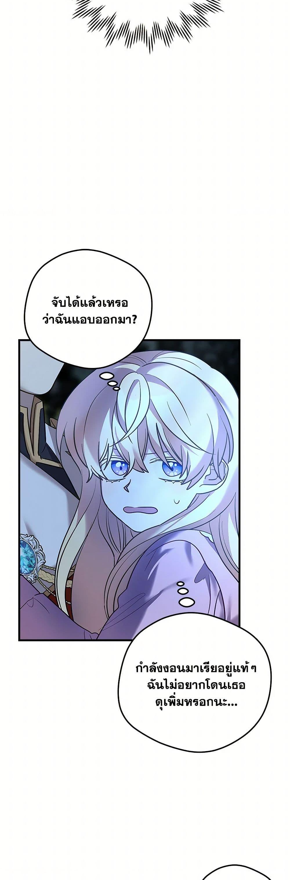 Manga-lc-com อ่านมังงะ อ่านการ์ตูน ออนไลน์ ฟรี The Baby Saint Wants to Destroy the World! ตอนที่ 1 2 3 4 5 6 7 8 9 10 11 12 13 14 ฟรี ไม่มีโฆษณา Manga-lc - อ่าน มังงะ อ่าน การ์ตูน ออนไลน์ อ่านมังงะ ฟรี