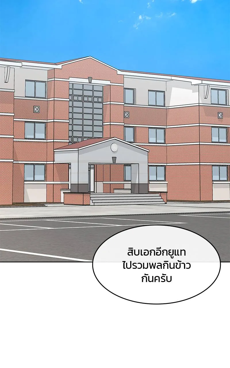 9a1d0af8204a5d464118 ตอนที่ 224 รูปที่ 68