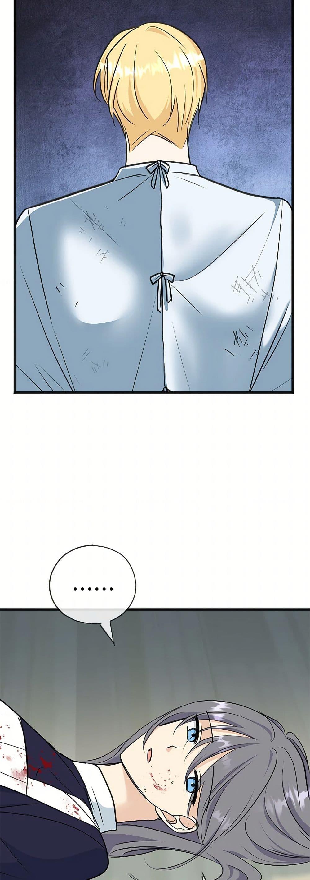 Manga-lc-com อ่านมังงะ อ่านการ์ตูน ออนไลน์ ฟรี Flowers May Wither but You Remain ตอนที่ 1 2 3 4 5 6 7 8 9 10 11 12 13 14 ฟรี ไม่มีโฆษณา Manga-lc - อ่าน มังงะ อ่าน การ์ตูน ออนไลน์ อ่านมังงะ ฟรี