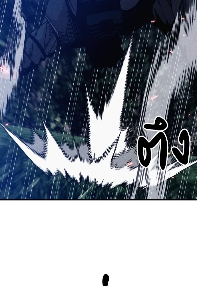 Zombie X Slasher ตอนที่ 34 รูปที่ 53