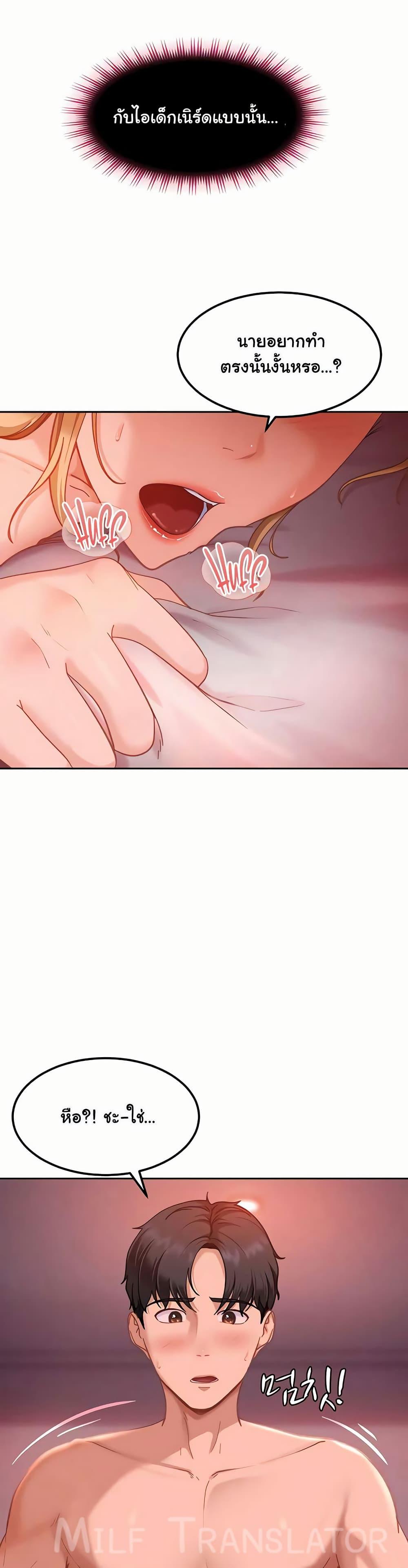 Doujin-Lc- อ่าน โดจิน มังฮวา เกาหลี ญี่ปุ่น จีน แปลไทย The Female ตอนที่ 1 2 3 4 5 6 7 8 9 10 11 12 13 14 ฟรี ไม่มีโฆษณา อ่าน โดจิน Manhwa เกาหลี ญี่ปุ่น จีน เรามีครบ คัดมาให้เน้นๆ โดจิน 18+ รับประกันความฟินโดย  Doujin Lc