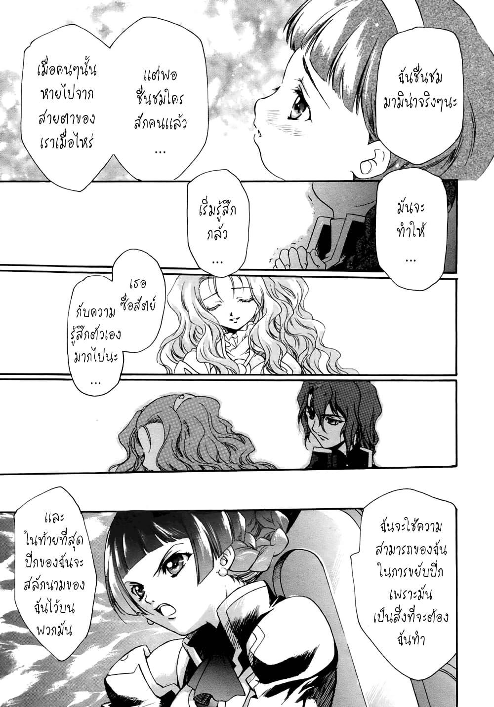 Manga-lc-com อ่านมังงะ อ่านการ์ตูน ออนไลน์ ฟรี Simoun ตอนที่ 1 2 3 4 5 6 7 8 9 10 11 12 13 14 ฟรี ไม่มีโฆษณา Manga-lc - อ่าน มังงะ อ่าน การ์ตูน ออนไลน์ อ่านมังงะ ฟรี