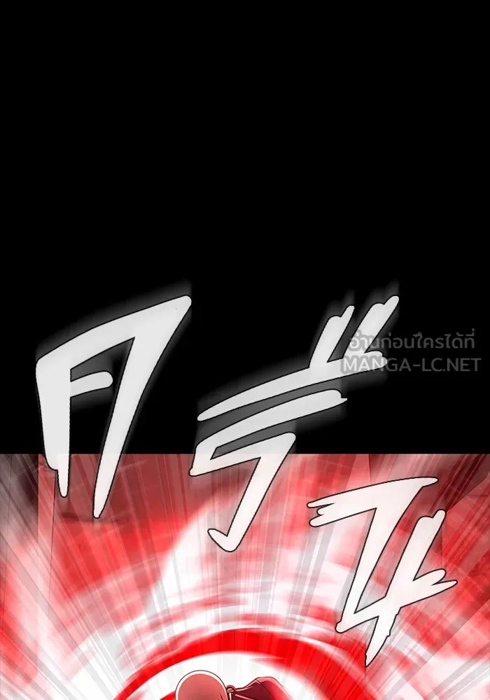 เพลเยอร์นักกินเหล็ก ตอนที่ 34 รูปที่ 147