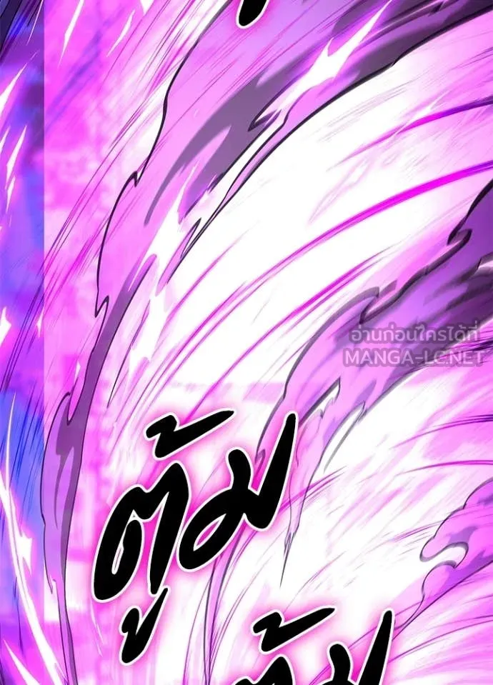 คืนแห่งโทแกบี ตอนที่ 94 รูปที่ 186