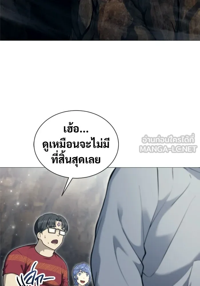 อูเร็ค มาซิโน่ ตอนที่ 54 ลาตูร์ 1 รูปที่ 165