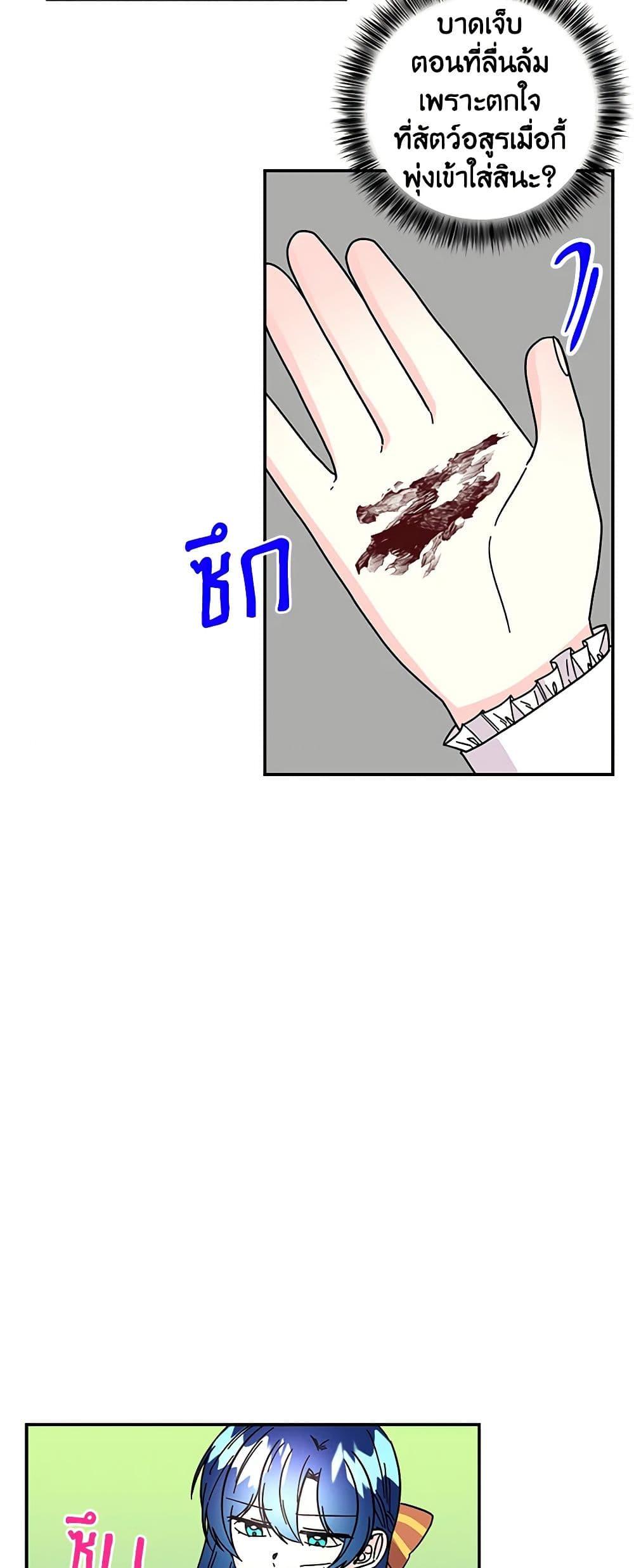 Manga-lc-com อ่านมังงะ อ่านการ์ตูน ออนไลน์ ฟรี Daughter of the Archmage ตอนที่ 1 2 3 4 5 6 7 8 9 10 11 12 13 14 ฟรี ไม่มีโฆษณา Manga-lc - อ่าน มังงะ อ่าน การ์ตูน ออนไลน์ อ่านมังงะ ฟรี