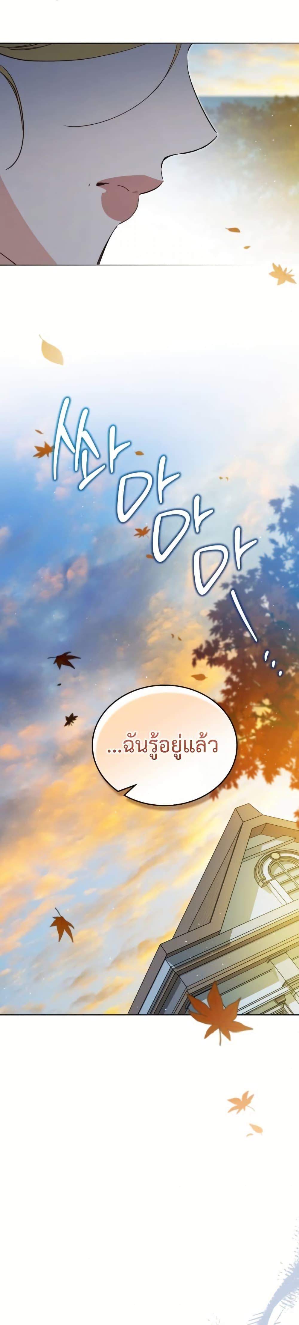 Manga-lc-com อ่านมังงะ อ่านการ์ตูน ออนไลน์ ฟรี In This Life, I Will Be the Lord ตอนที่ 1 2 3 4 5 6 7 8 9 10 11 12 13 14 ฟรี ไม่มีโฆษณา Manga-lc - อ่าน มังงะ อ่าน การ์ตูน ออนไลน์ อ่านมังงะ ฟรี