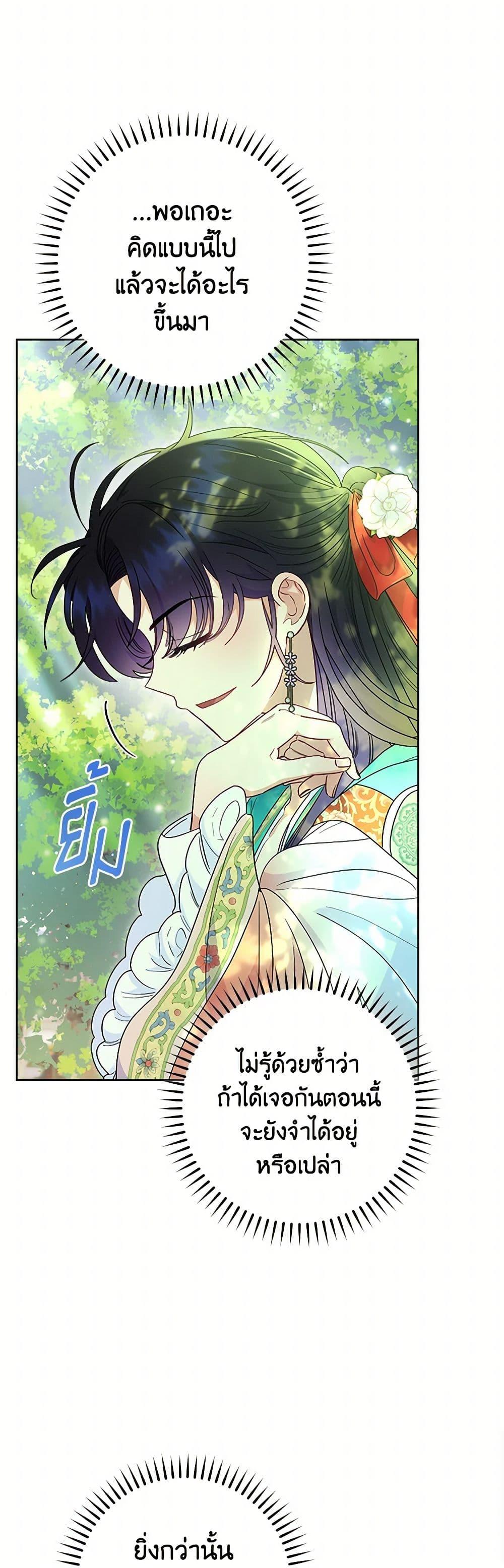 Manga-lc-com อ่านมังงะ อ่านการ์ตูน ออนไลน์ ฟรี The Baby Concubine Wants to Live Quietly ตอนที่ 1 2 3 4 5 6 7 8 9 10 11 12 13 14 ฟรี ไม่มีโฆษณา Manga-lc - อ่าน มังงะ อ่าน การ์ตูน ออนไลน์ อ่านมังงะ ฟรี