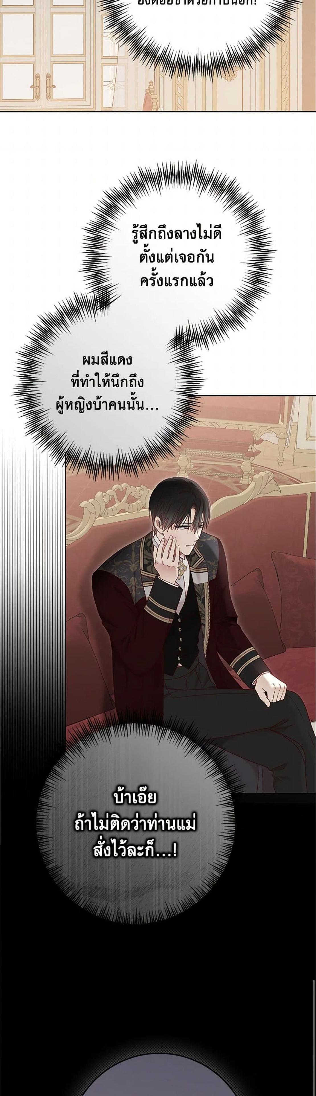 Manga-lc-com อ่านมังงะ อ่านการ์ตูน ออนไลน์ ฟรี I Fell into a Reverse Harem Game! ตอนที่ 1 2 3 4 5 6 7 8 9 10 11 12 13 14 ฟรี ไม่มีโฆษณา Manga-lc - อ่าน มังงะ อ่าน การ์ตูน ออนไลน์ อ่านมังงะ ฟรี