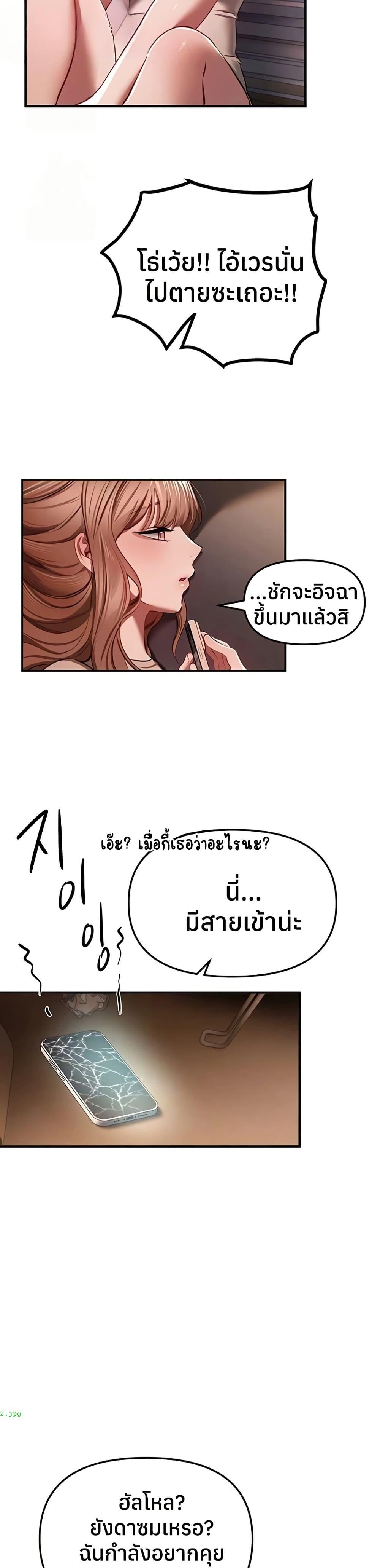 Doujin-Lc- อ่าน โดจิน มังฮวา เกาหลี ญี่ปุ่น จีน แปลไทย Beautiful Days ตอนที่ 1 2 3 4 5 6 7 8 9 10 11 12 13 14 ฟรี ไม่มีโฆษณา อ่าน โดจิน Manhwa เกาหลี ญี่ปุ่น จีน เรามีครบ คัดมาให้เน้นๆ โดจิน 18+ รับประกันความฟินโดย  Doujin Lc