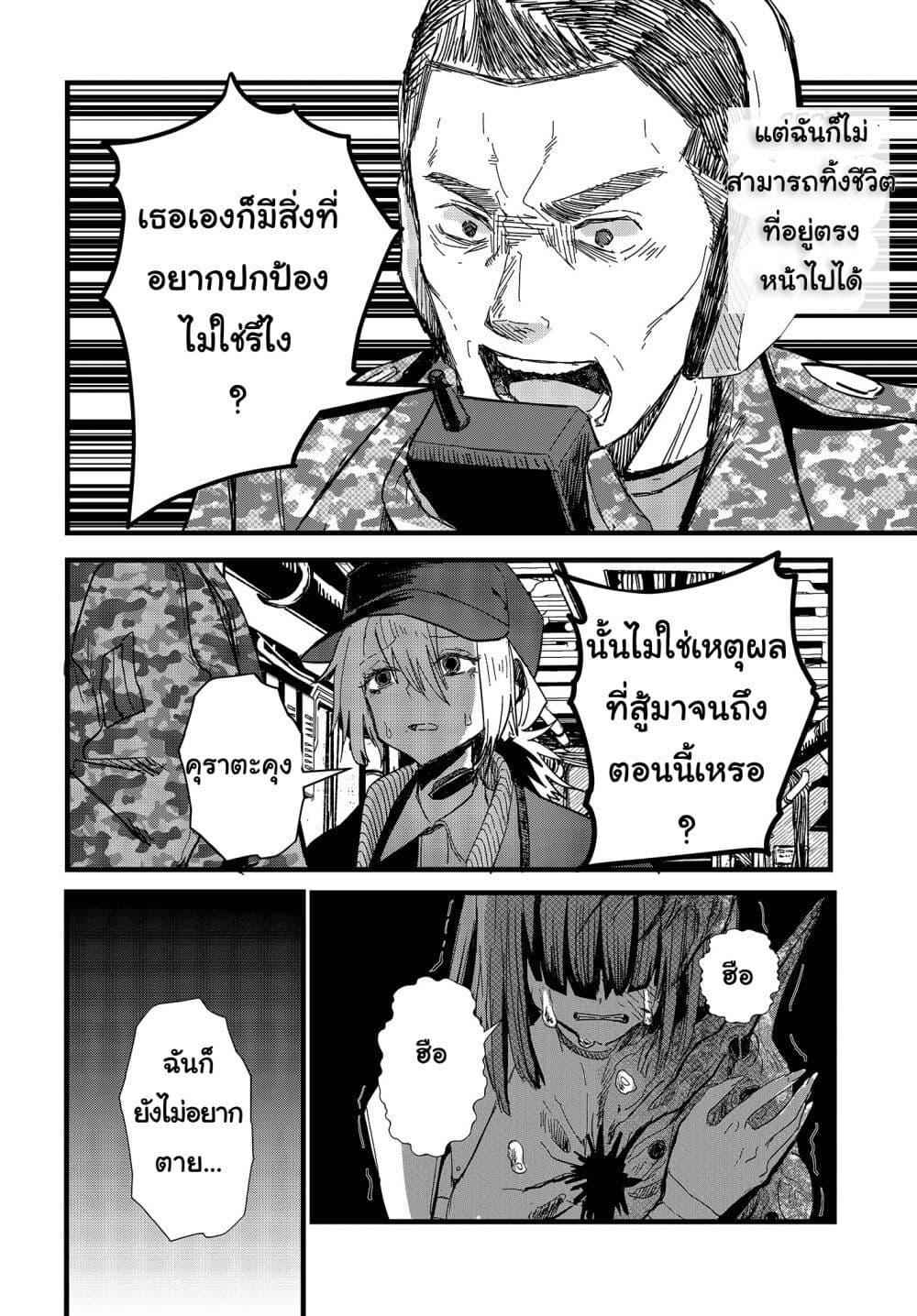 Manga-lc-com อ่านมังงะ อ่านการ์ตูน ออนไลน์ ฟรี Maria Children ตอนที่ 1 2 3 4 5 6 7 8 9 10 11 12 13 14 ฟรี ไม่มีโฆษณา Manga-lc - อ่าน มังงะ อ่าน การ์ตูน ออนไลน์ อ่านมังงะ ฟรี