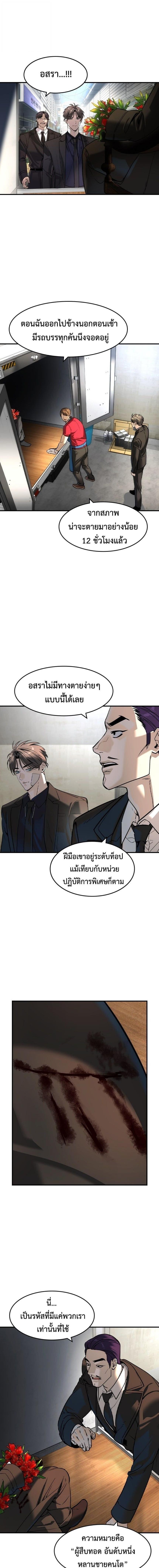 Manga-lc-com อ่านมังงะ อ่านการ์ตูน ออนไลน์ ฟรี The Childe ตอนที่ 1 2 3 4 5 6 7 8 9 10 11 12 13 14 ฟรี ไม่มีโฆษณา Manga-lc - อ่าน มังงะ อ่าน การ์ตูน ออนไลน์ อ่านมังงะ ฟรี