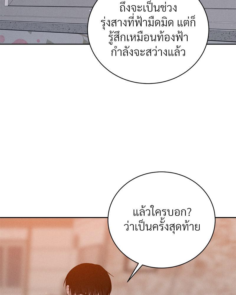 Doujin-Lc- อ่าน โดจิน มังฮวา เกาหลี ญี่ปุ่น จีน แปลไทย Payment for the Ride ตอนที่ 1 2 3 4 5 6 7 8 9 10 11 12 13 14 ฟรี ไม่มีโฆษณา อ่าน โดจิน Manhwa เกาหลี ญี่ปุ่น จีน เรามีครบ คัดมาให้เน้นๆ โดจิน 18+ รับประกันความฟินโดย  Doujin Lc