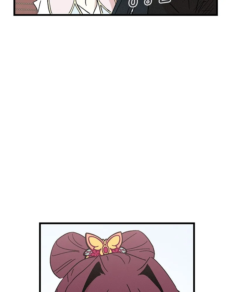 ข้าต้องไม่ใช่พระชายา ตอนที่ 64 รูปที่ 79