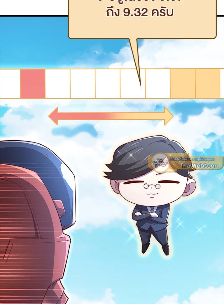 Manga-lc-com อ่านมังงะ อ่านการ์ตูน ออนไลน์ ฟรี The Lord of Coins ตอนที่ 1 2 3 4 5 6 7 8 9 10 11 12 13 14 ฟรี ไม่มีโฆษณา Manga-lc - อ่าน มังงะ อ่าน การ์ตูน ออนไลน์ อ่านมังงะ ฟรี
