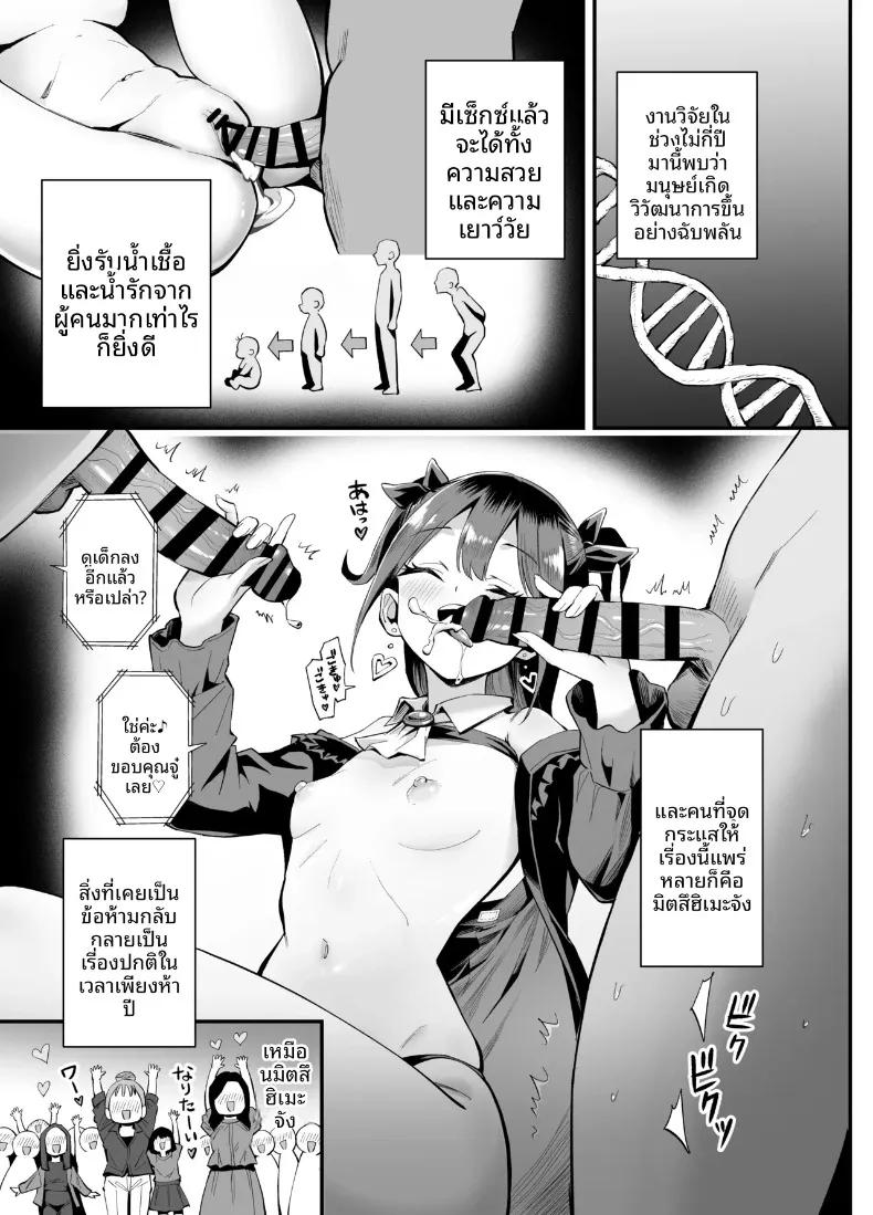 Doujin-Lc- อ่าน โดจิน มังฮวา เกาหลี ญี่ปุ่น จีน แปลไทย เปลี่ยนสามัญสำนึกให้โลกใบนี้ (Honshiro Nikori) ตอนที่ 1 2 3 4 5 6 7 8 9 10 11 12 13 14 ฟรี ไม่มีโฆษณา อ่าน โดจิน Manhwa เกาหลี ญี่ปุ่น จีน เรามีครบ คัดมาให้เน้นๆ โดจิน 18+ รับประกันความฟินโดย  Doujin Lc