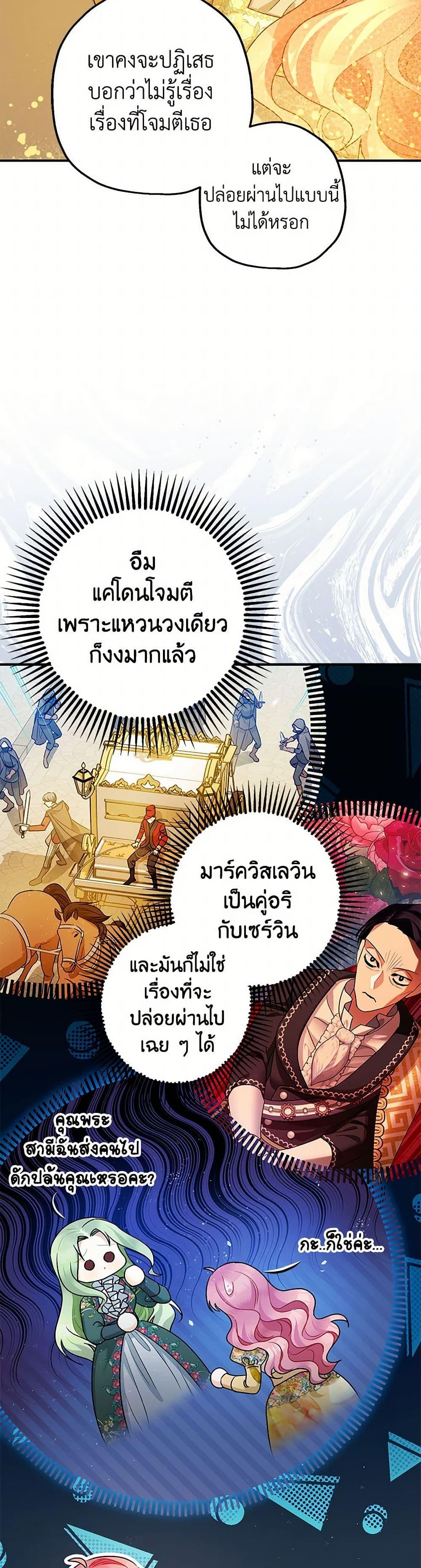 Manga-lc-com อ่านมังงะ อ่านการ์ตูน ออนไลน์ ฟรี The Tyrant’s Tranquilizer ตอนที่ 1 2 3 4 5 6 7 8 9 10 11 12 13 14 ฟรี ไม่มีโฆษณา Manga-lc - อ่าน มังงะ อ่าน การ์ตูน ออนไลน์ อ่านมังงะ ฟรี