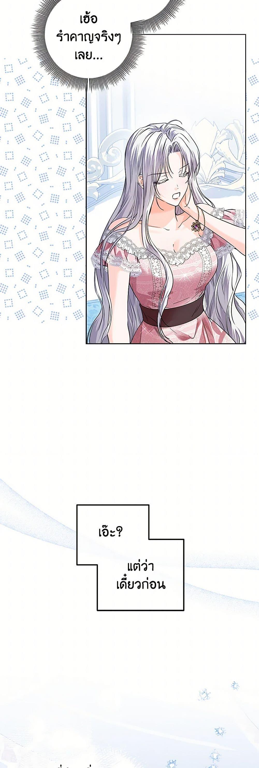 Manga-lc-com อ่านมังงะ อ่านการ์ตูน ออนไลน์ ฟรี The Closet Fan Princess ตอนที่ 1 2 3 4 5 6 7 8 9 10 11 12 13 14 ฟรี ไม่มีโฆษณา Manga-lc - อ่าน มังงะ อ่าน การ์ตูน ออนไลน์ อ่านมังงะ ฟรี