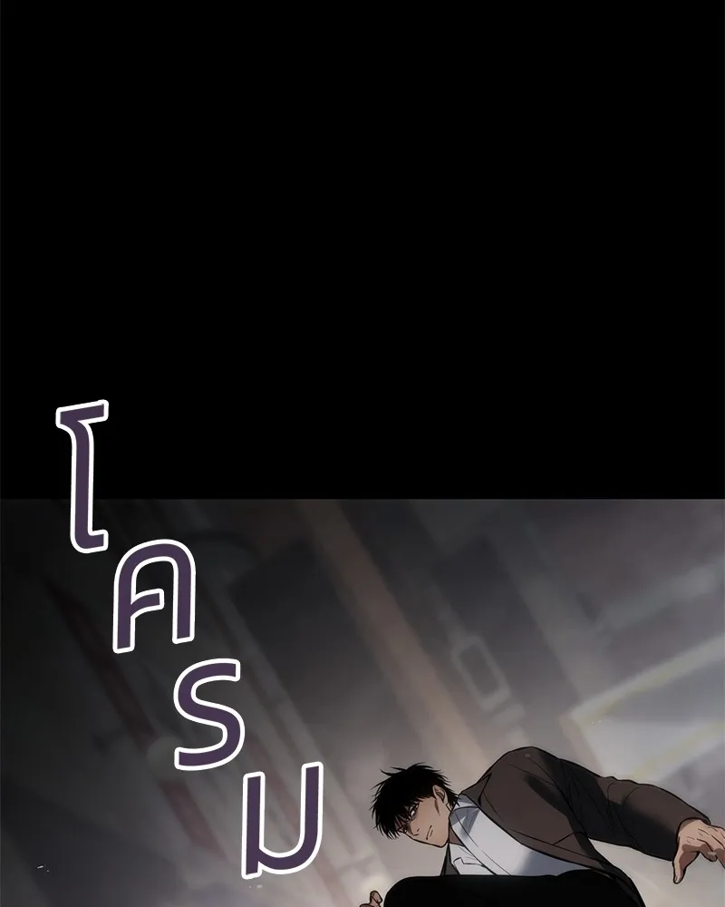 แบคXX ตอนที่ 67 รูปที่ 154