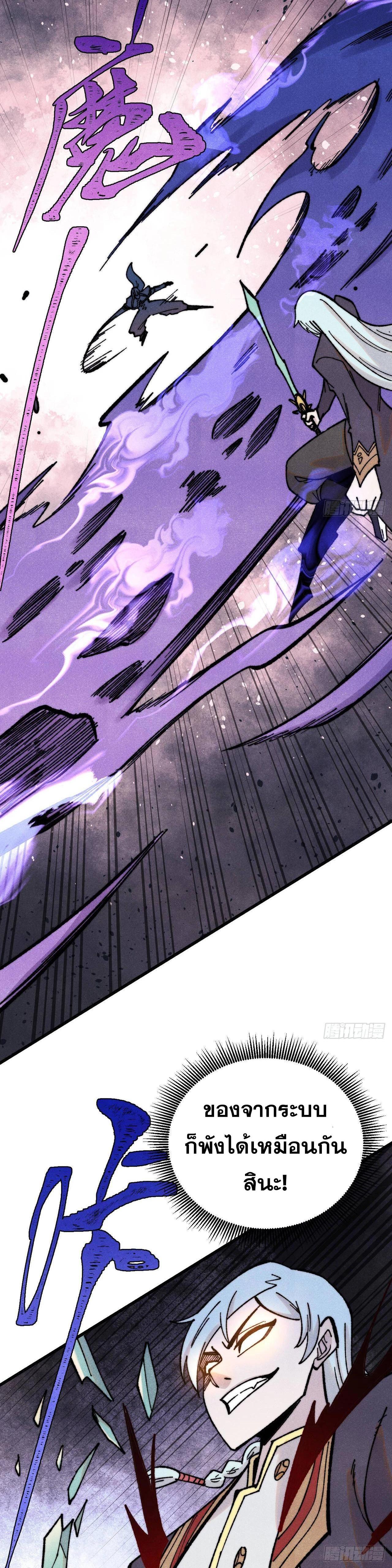 Manga-lc-com อ่านมังงะ อ่านการ์ตูน ออนไลน์ ฟรี All Hail the Sect Leader ตอนที่ 1 2 3 4 5 6 7 8 9 10 11 12 13 14 ฟรี ไม่มีโฆษณา Manga-lc - อ่าน มังงะ อ่าน การ์ตูน ออนไลน์ อ่านมังงะ ฟรี