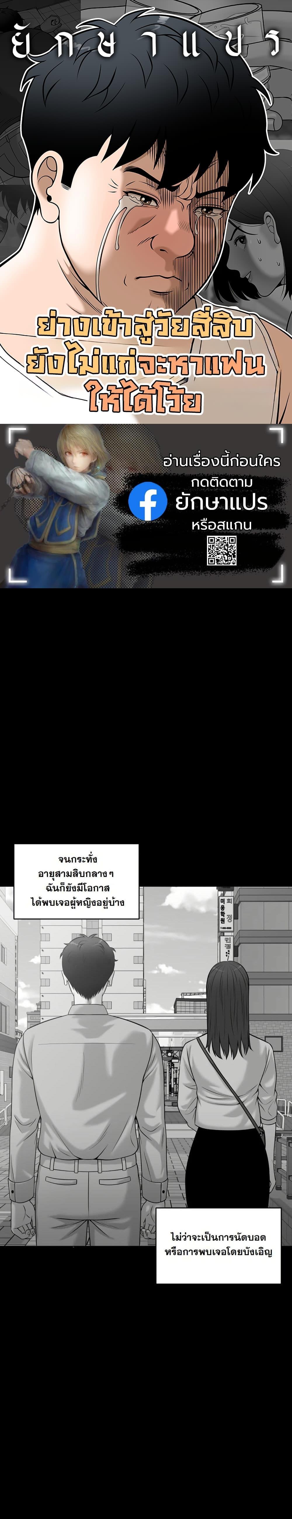 Manga-lc-com อ่านมังงะ อ่านการ์ตูน ออนไลน์ ฟรี Around Forty ตอนที่ 1 2 3 4 5 6 7 8 9 10 11 12 13 14 ฟรี ไม่มีโฆษณา Manga-lc - อ่าน มังงะ อ่าน การ์ตูน ออนไลน์ อ่านมังงะ ฟรี