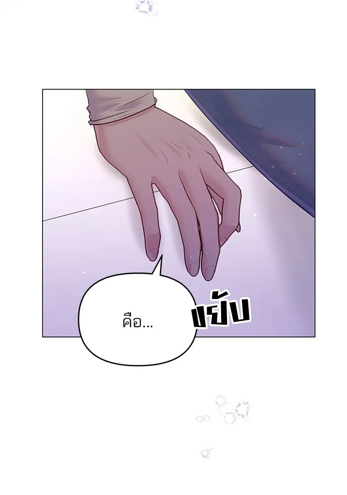 คู่มือคว้าหัวใจนายตัวร้าย ตอนที่ 39 รูปที่ 79