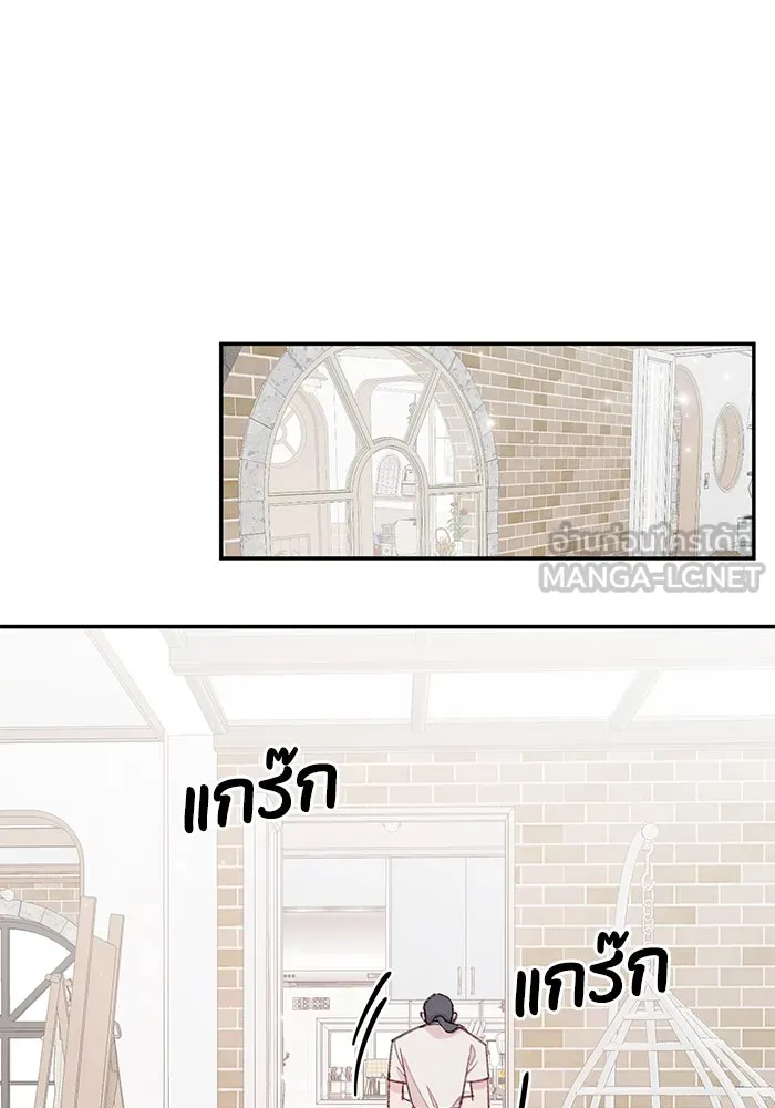 รักน้ำ รักปลา รักเธอนะ ตอนที่ 49 ปลาเซอร์ไพรส์ รูปที่ 24