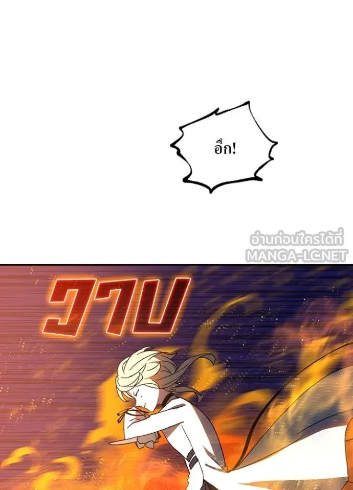 เป้าหมายครั้งที่ 2 ตอนที่ 49 รูปที่ 32