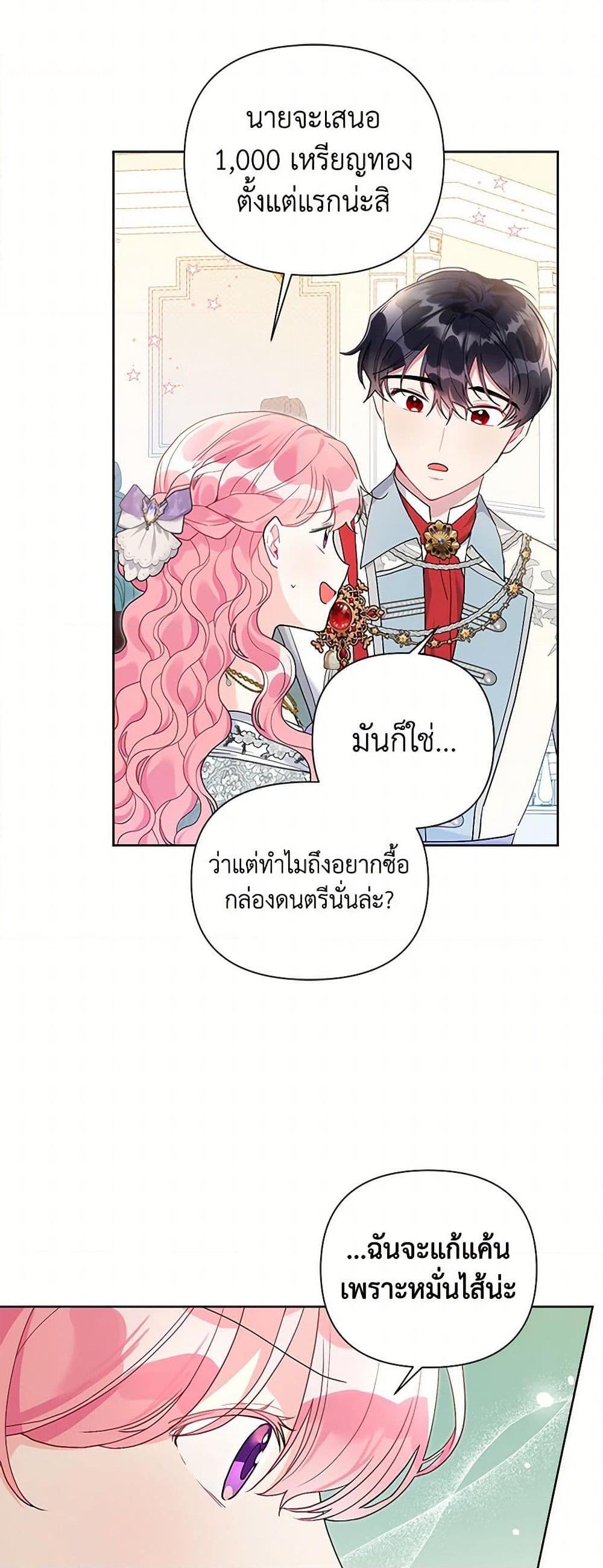 Manga-lc-com อ่านมังงะ อ่านการ์ตูน ออนไลน์ ฟรี The Archvillain’s Daughter-in-Law ตอนที่ 1 2 3 4 5 6 7 8 9 10 11 12 13 14 ฟรี ไม่มีโฆษณา Manga-lc - อ่าน มังงะ อ่าน การ์ตูน ออนไลน์ อ่านมังงะ ฟรี