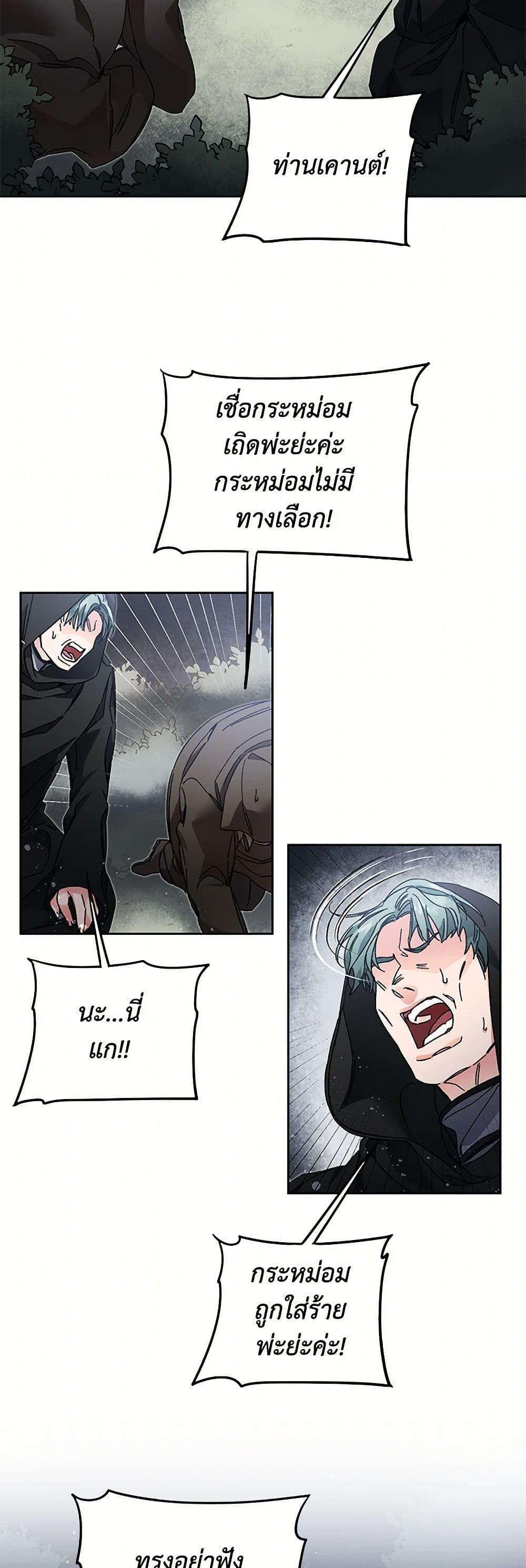 Manga-lc-com อ่านมังงะ อ่านการ์ตูน ออนไลน์ ฟรี I’ve Become the Villainous Empress of a Novel ตอนที่ 1 2 3 4 5 6 7 8 9 10 11 12 13 14 ฟรี ไม่มีโฆษณา Manga-lc - อ่าน มังงะ อ่าน การ์ตูน ออนไลน์ อ่านมังงะ ฟรี