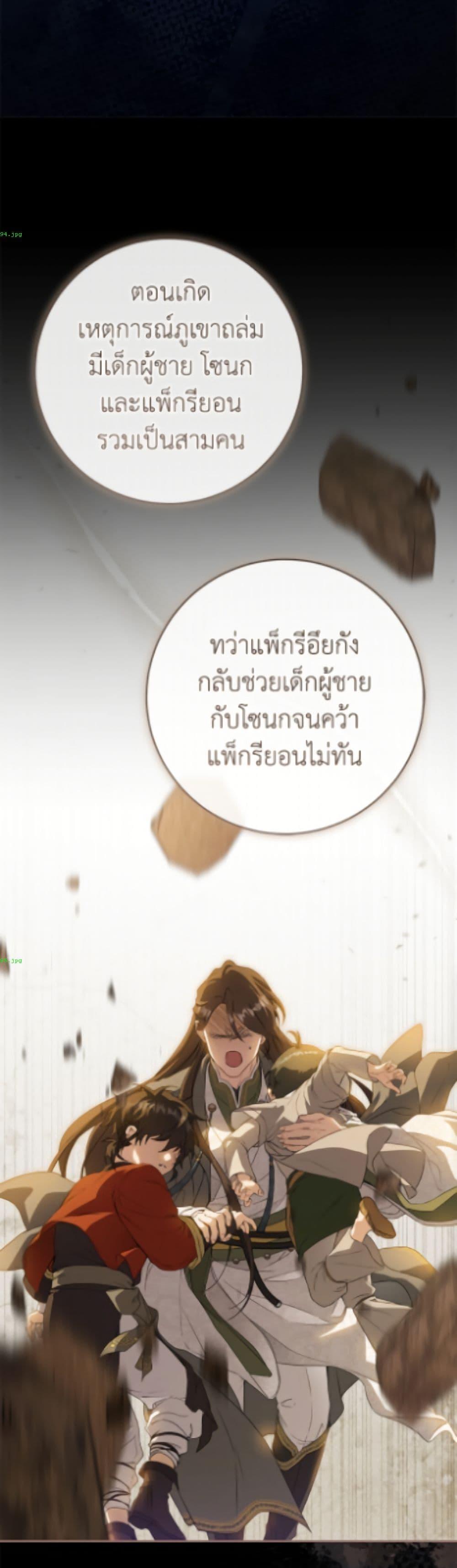 Manga-lc-com อ่านมังงะ อ่านการ์ตูน ออนไลน์ ฟรี I Became the Despised Granddaughter of the Powerful Martial Arts Family ตอนที่ 1 2 3 4 5 6 7 8 9 10 11 12 13 14 ฟรี ไม่มีโฆษณา Manga-lc - อ่าน มังงะ อ่าน การ์ตูน ออนไลน์ อ่านมังงะ ฟรี