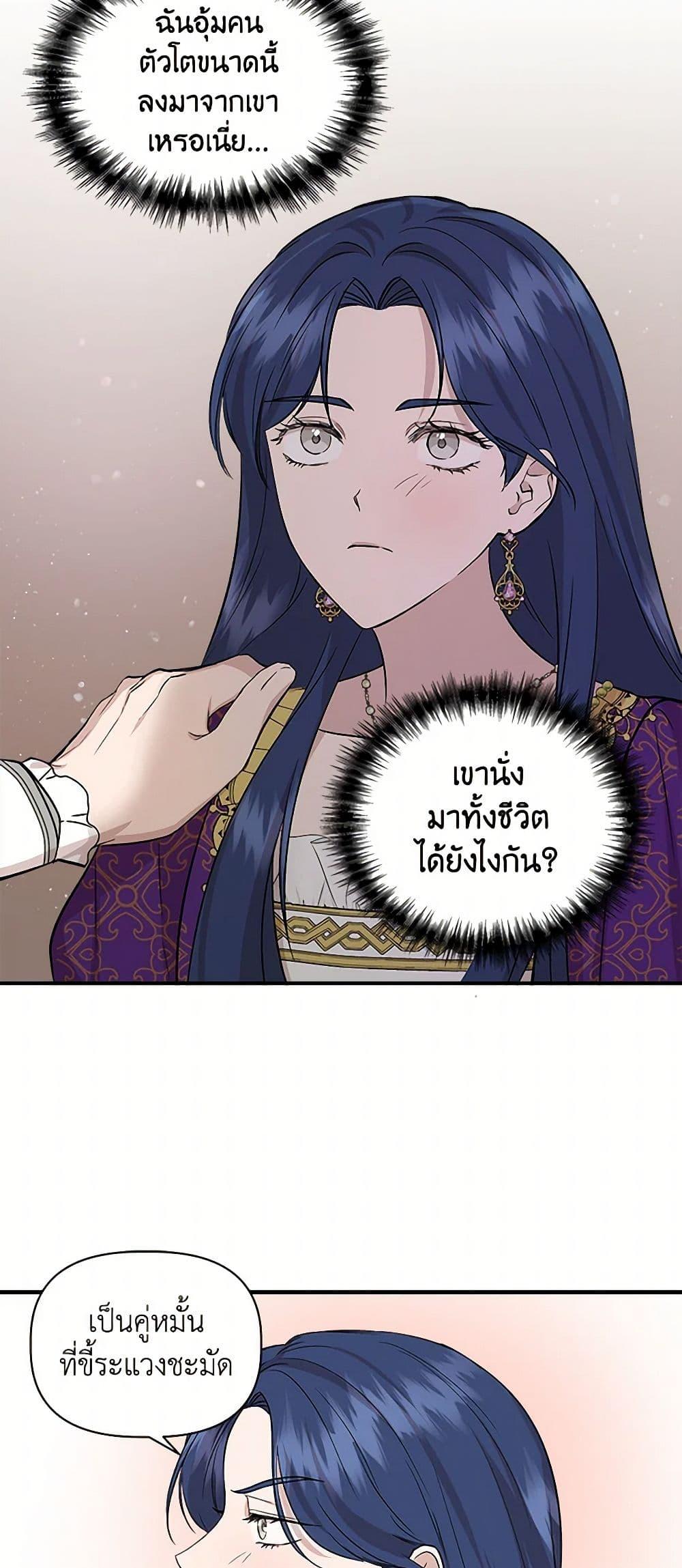 Manga-lc-com อ่านมังงะ อ่านการ์ตูน ออนไลน์ ฟรี I Wasn’t the Cinderella ตอนที่ 1 2 3 4 5 6 7 8 9 10 11 12 13 14 ฟรี ไม่มีโฆษณา Manga-lc - อ่าน มังงะ อ่าน การ์ตูน ออนไลน์ อ่านมังงะ ฟรี