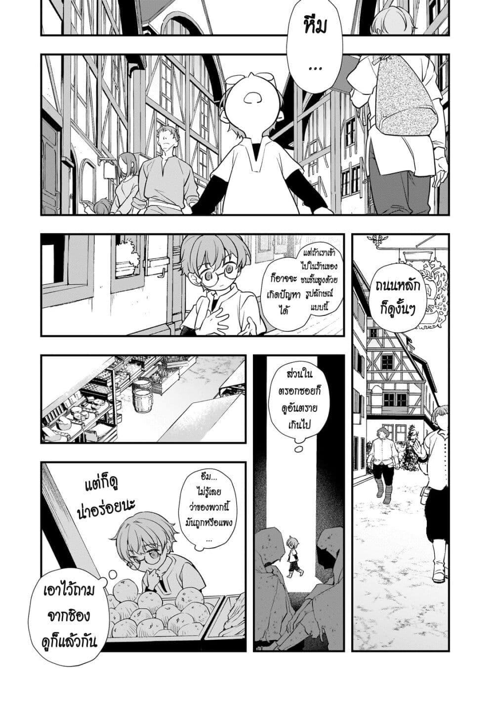 Manga-lc-com อ่านมังงะ อ่านการ์ตูน ออนไลน์ ฟรี Shinu Unmei ni Aru Akuyaku Reijou no Ani ni Tensei Shita node, Imouto wo Sodatete Mirai wo Kaetai to Omoimasu ตอนที่ 1 2 3 4 5 6 7 8 9 10 11 12 13 14 ฟรี ไม่มีโฆษณา Manga-lc - อ่าน มังงะ อ่าน การ์ตูน ออนไลน์ อ่านมังงะ ฟรี