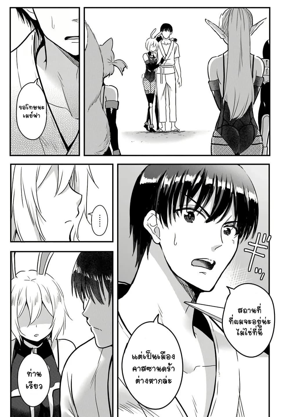 Manga-lc-com อ่านมังงะ อ่านการ์ตูน ออนไลน์ ฟรี Gyakuten isekai de yomeki okure s-rank onna bokensha tachi ni semararete imasu ตอนที่ 1 2 3 4 5 6 7 8 9 10 11 12 13 14 ฟรี ไม่มีโฆษณา Manga-lc - อ่าน มังงะ อ่าน การ์ตูน ออนไลน์ อ่านมังงะ ฟรี