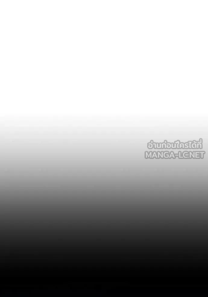 ราชินีจอมมาร ตอนที่ 90 รูปที่ 62