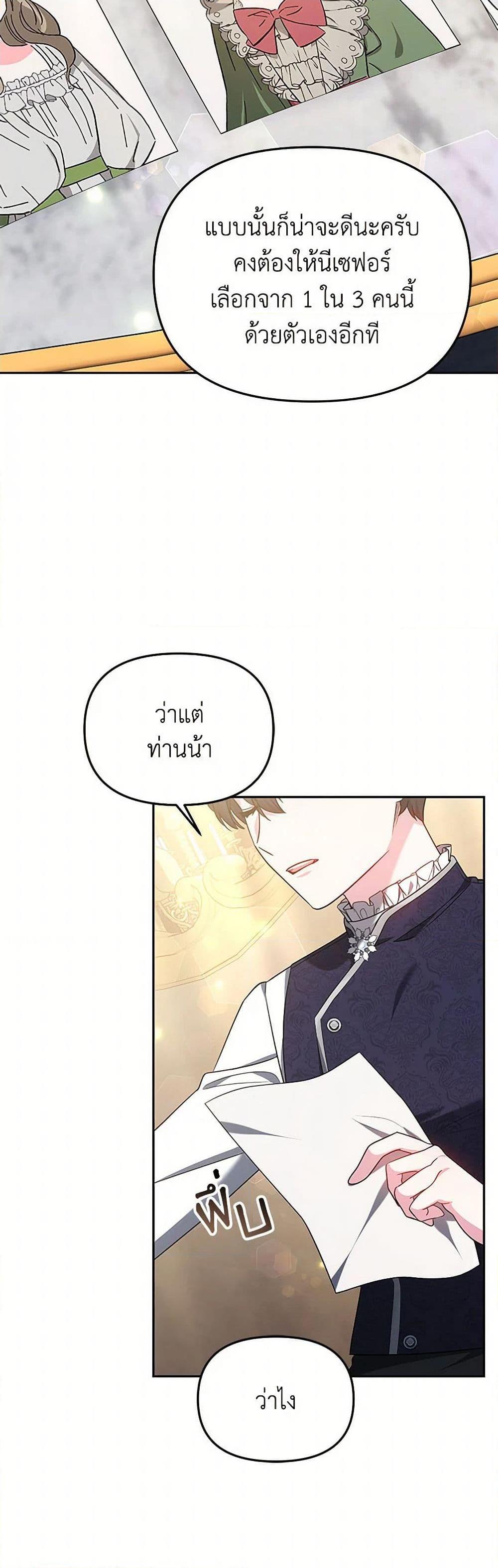 Manga-lc-com อ่านมังงะ อ่านการ์ตูน ออนไลน์ ฟรี Little Dragon Princess Tames the Crazies ตอนที่ 1 2 3 4 5 6 7 8 9 10 11 12 13 14 ฟรี ไม่มีโฆษณา Manga-lc - อ่าน มังงะ อ่าน การ์ตูน ออนไลน์ อ่านมังงะ ฟรี