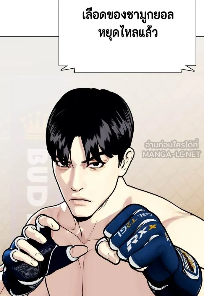 อ ตอนที่ 130 รูปที่ 80