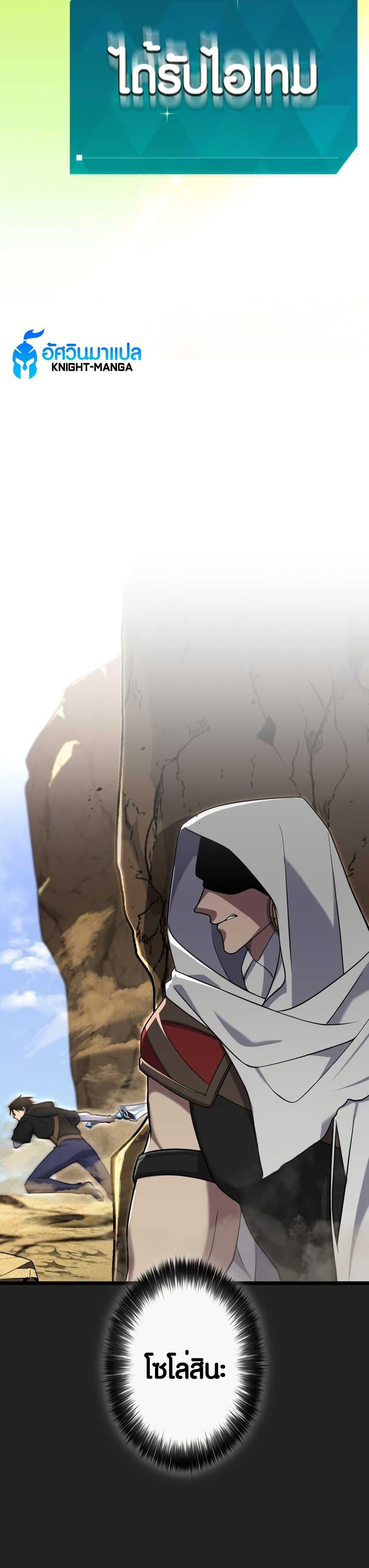 Manga-lc-com อ่านมังงะ อ่านการ์ตูน ออนไลน์ ฟรี Because I’m Super Lucky, I Got a Second Chance at Life ตอนที่ 1 2 3 4 5 6 7 8 9 10 11 12 13 14 ฟรี ไม่มีโฆษณา Manga-lc - อ่าน มังงะ อ่าน การ์ตูน ออนไลน์ อ่านมังงะ ฟรี