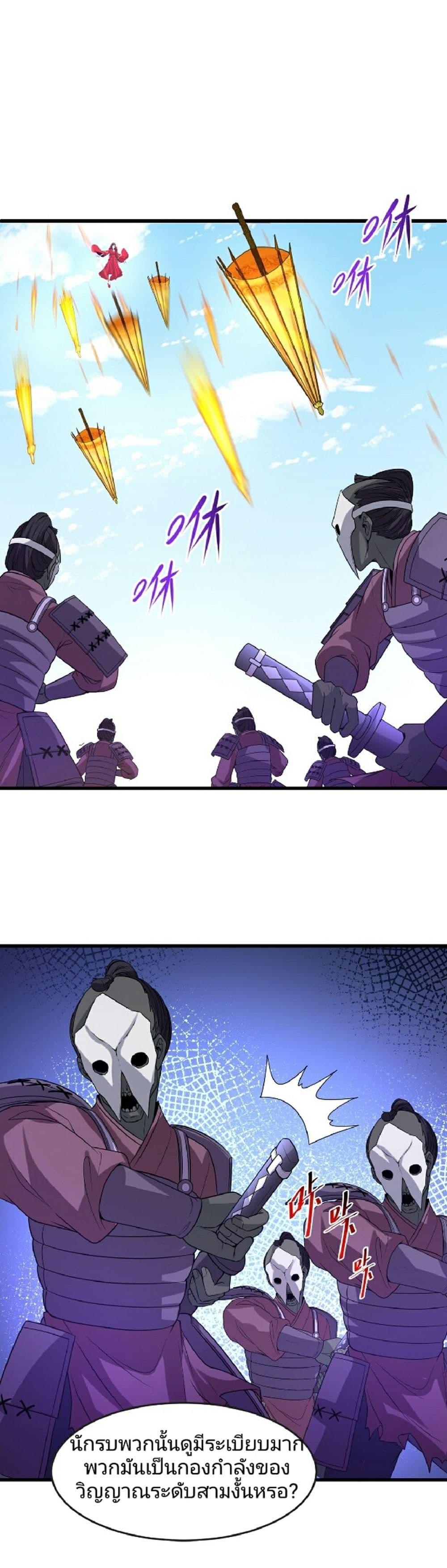 Manga-lc-com อ่านมังงะ อ่านการ์ตูน ออนไลน์ ฟรี The Age of Ghost Spirits ตอนที่ 1 2 3 4 5 6 7 8 9 10 11 12 13 14 ฟรี ไม่มีโฆษณา Manga-lc - อ่าน มังงะ อ่าน การ์ตูน ออนไลน์ อ่านมังงะ ฟรี