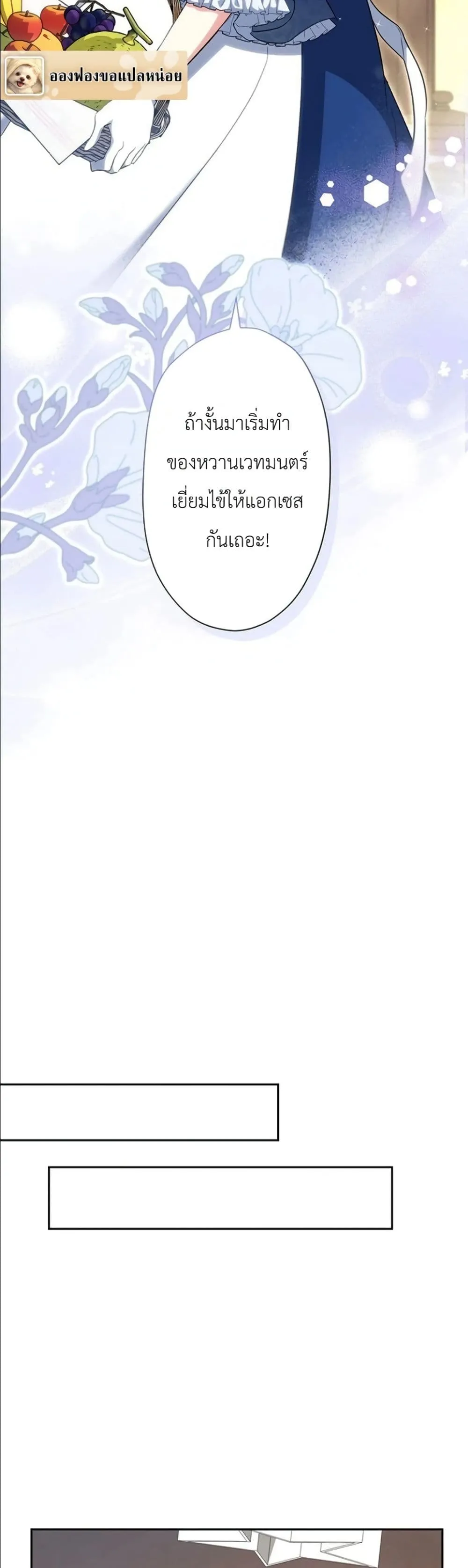 Manga-lc-com อ่านมังงะ อ่านการ์ตูน ออนไลน์ ฟรี I Possessed the Most Terrifying Stepmother in History ตอนที่ 1 2 3 4 5 6 7 8 9 10 11 12 13 14 ฟรี ไม่มีโฆษณา Manga-lc - อ่าน มังงะ อ่าน การ์ตูน ออนไลน์ อ่านมังงะ ฟรี