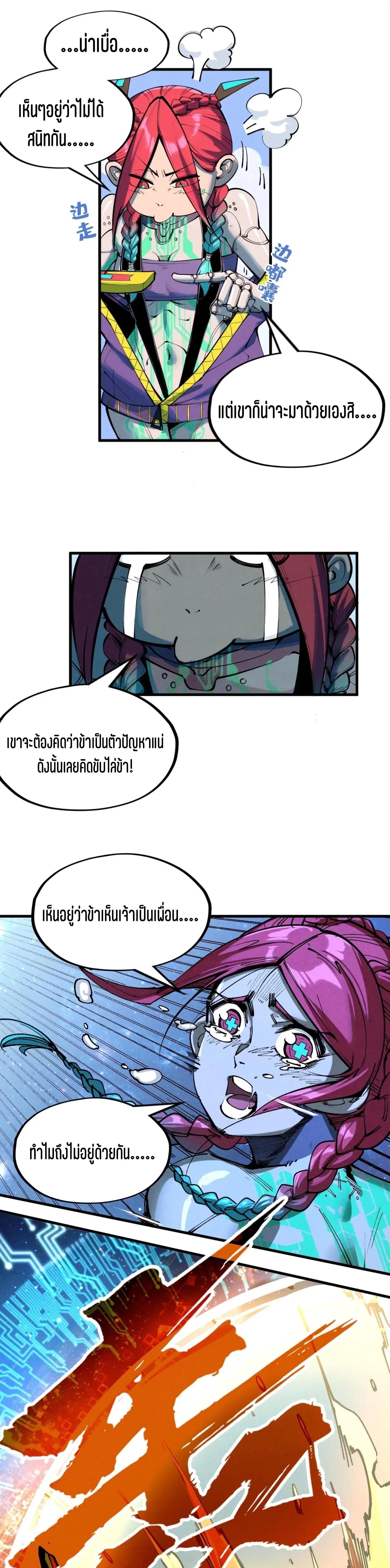 Manga-lc-com อ่านมังงะ อ่านการ์ตูน ออนไลน์ ฟรี The Eternal Supreme ตอนที่ 1 2 3 4 5 6 7 8 9 10 11 12 13 14 ฟรี ไม่มีโฆษณา Manga-lc - อ่าน มังงะ อ่าน การ์ตูน ออนไลน์ อ่านมังงะ ฟรี