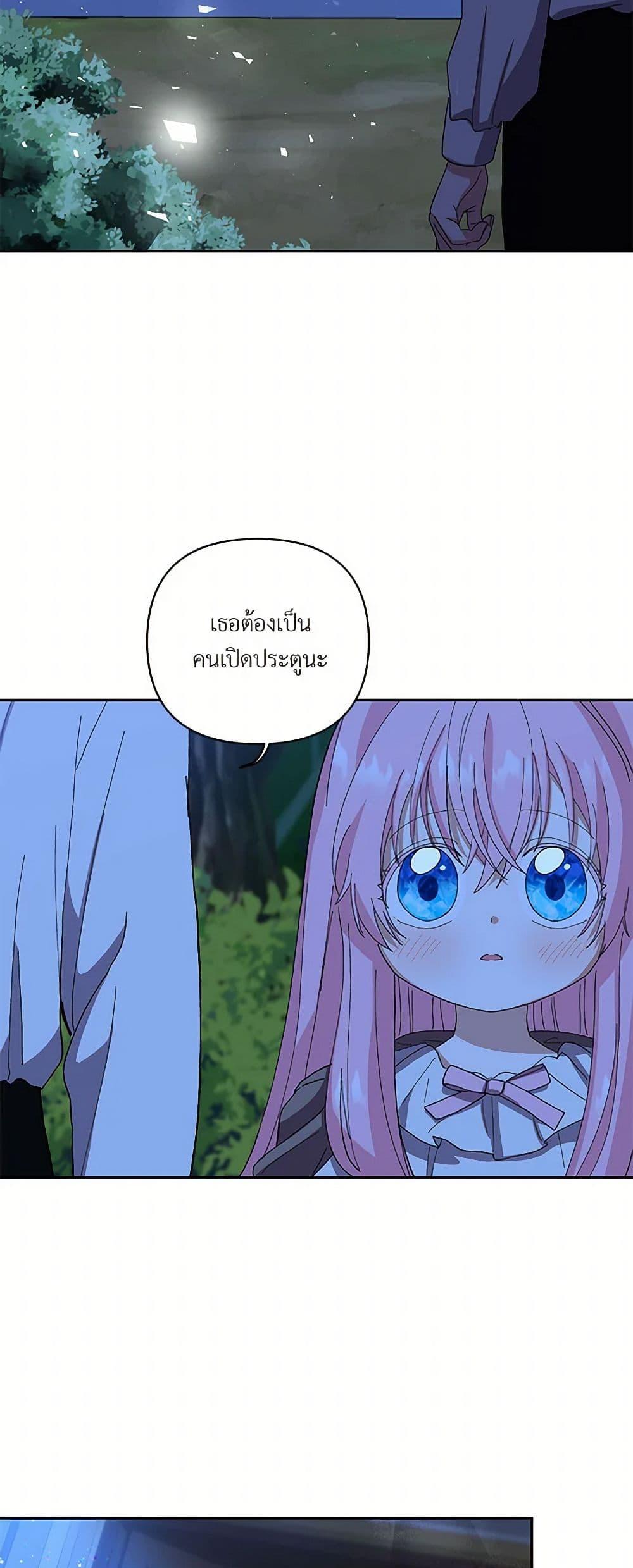 Manga-lc-com อ่านมังงะ อ่านการ์ตูน ออนไลน์ ฟรี Our Little Empress ตอนที่ 1 2 3 4 5 6 7 8 9 10 11 12 13 14 ฟรี ไม่มีโฆษณา Manga-lc - อ่าน มังงะ อ่าน การ์ตูน ออนไลน์ อ่านมังงะ ฟรี