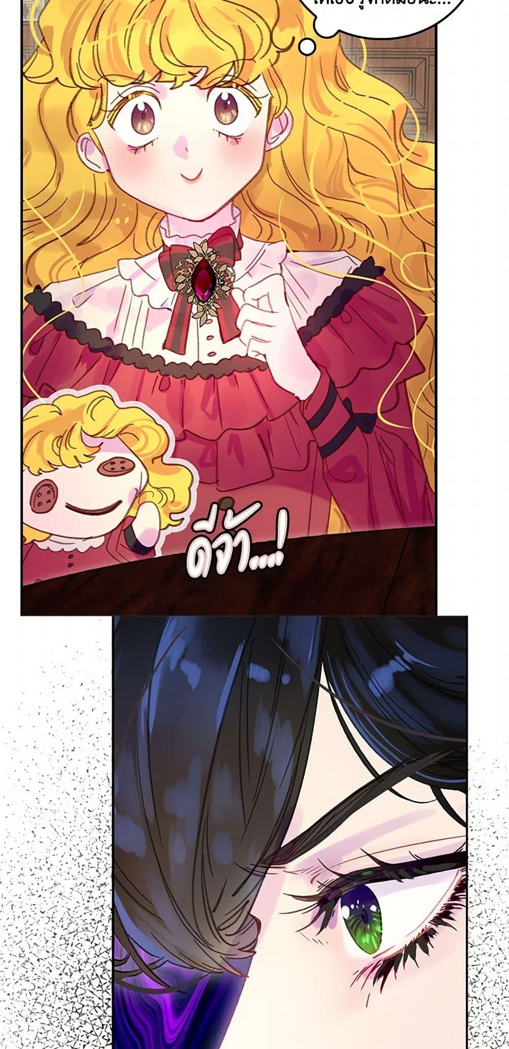 Manga-lc-com อ่านมังงะ อ่านการ์ตูน ออนไลน์ ฟรี Miss Not-So Sidekick ตอนที่ 1 2 3 4 5 6 7 8 9 10 11 12 13 14 ฟรี ไม่มีโฆษณา Manga-lc - อ่าน มังงะ อ่าน การ์ตูน ออนไลน์ อ่านมังงะ ฟรี